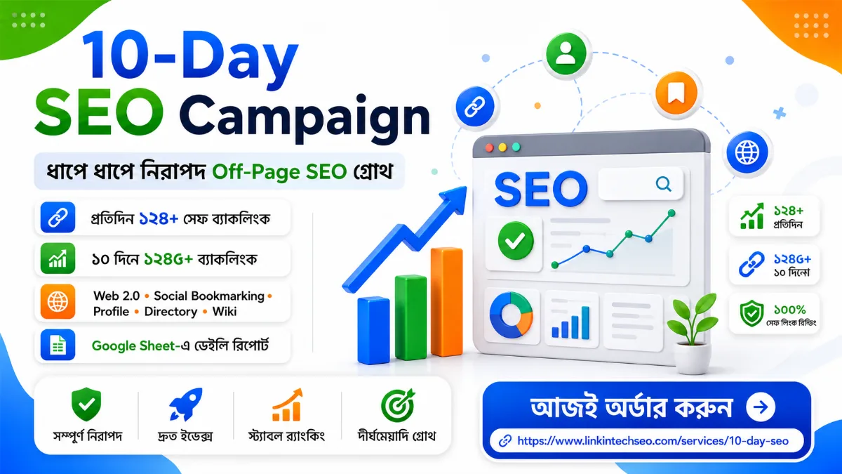 10-Day SEO Campaign - Grow Traffic Everyday