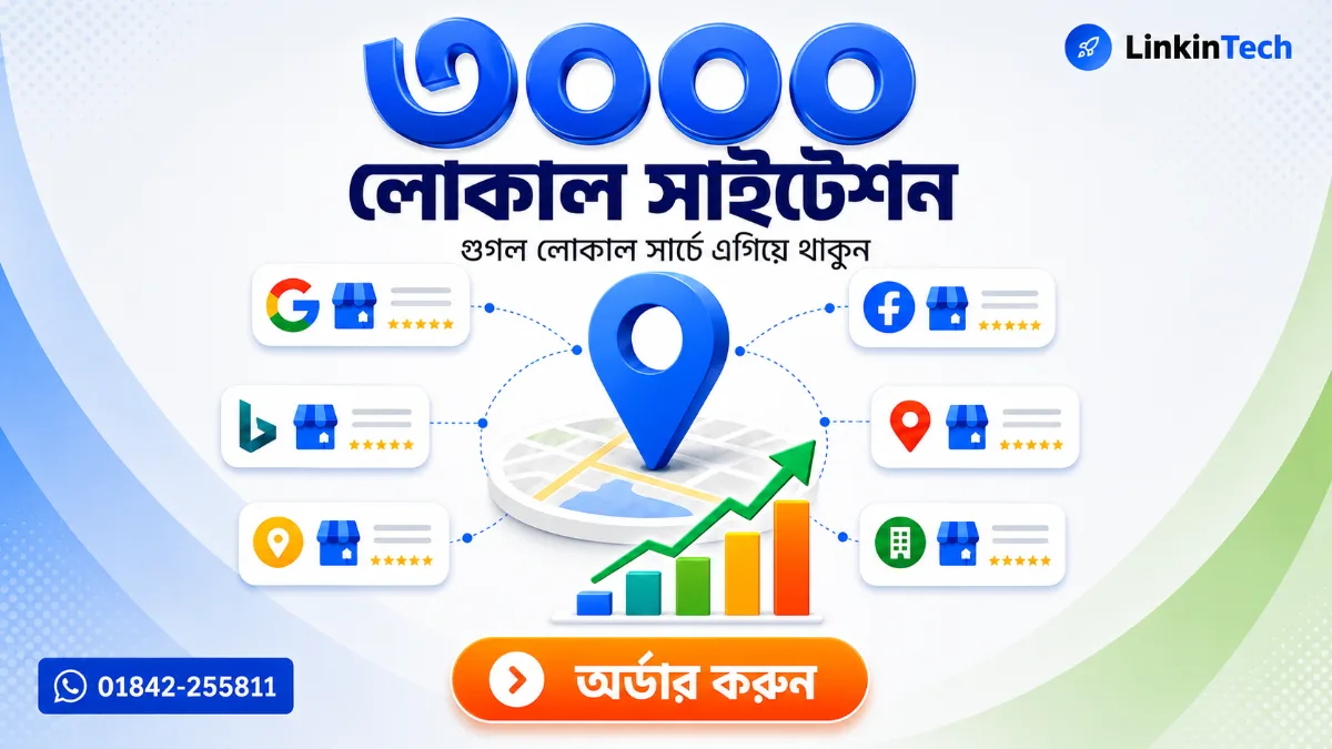 3000 Local Citation - Boost Local Ranking!