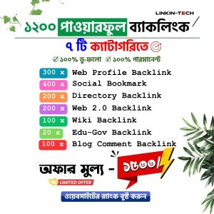 1200 Backlink