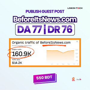 Guest Post DR 76