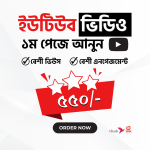 Youtube Video Backlink