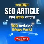 SEO Article