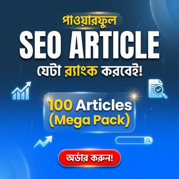 SEO Article