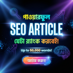 SEO Article Writing Service Facebook Ad 2