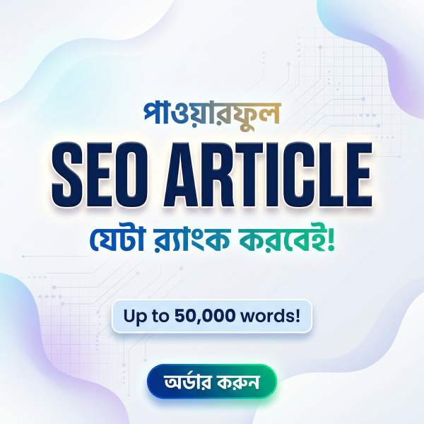 SEO Article Writing Service Facebook Ad