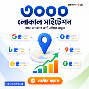 3000 Local Citation