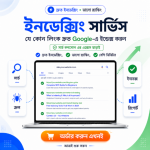 Indexing Service
